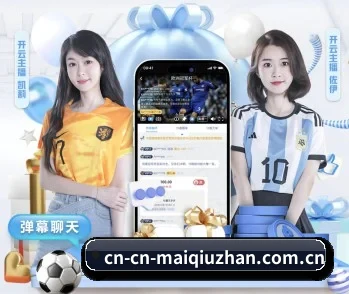 了解平台 - 体育资讯内容服务（maiqiuzhan）